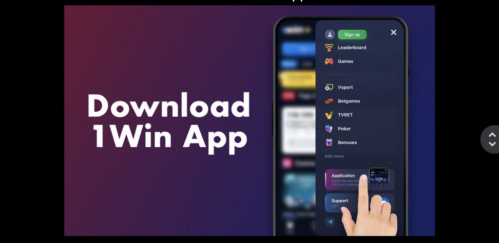 1Win móvil