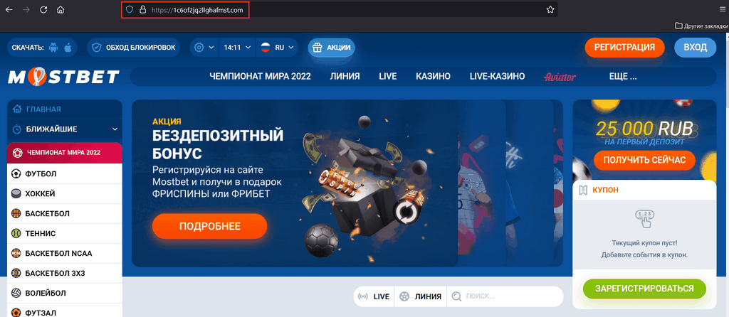 Mostbet AZ (Azərbaycan) - Authorities Casino və Mərc Platforması